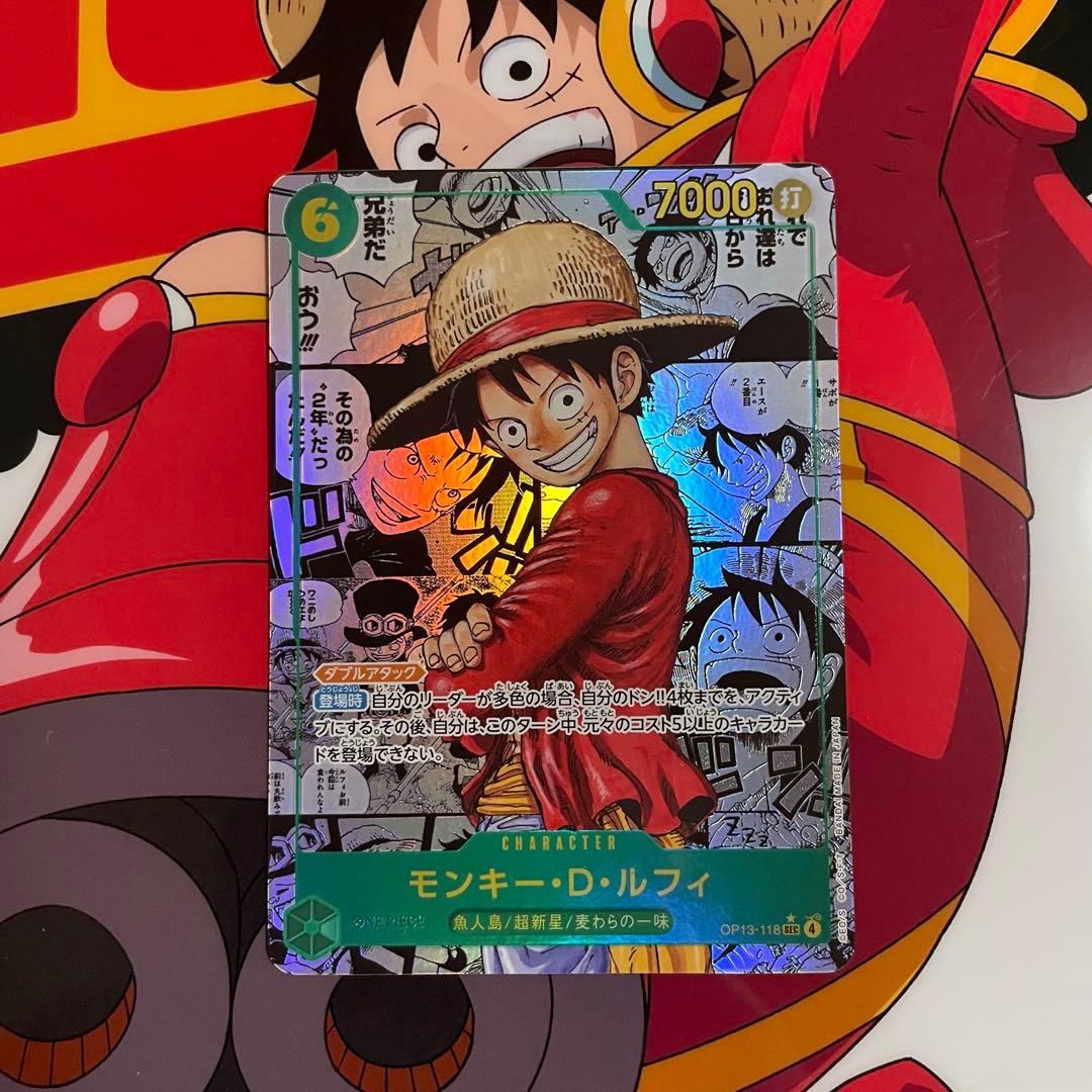 ルフィ コミパラ 受け継がれる意志 OP13-118 ワンピースカードゲーム