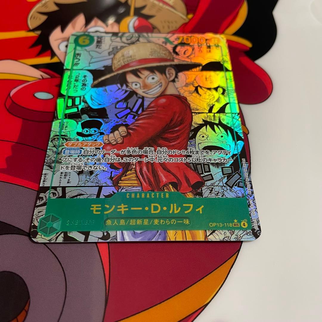 ルフィ コミパラ 受け継がれる意志 OP13-118 ワンピースカードゲーム