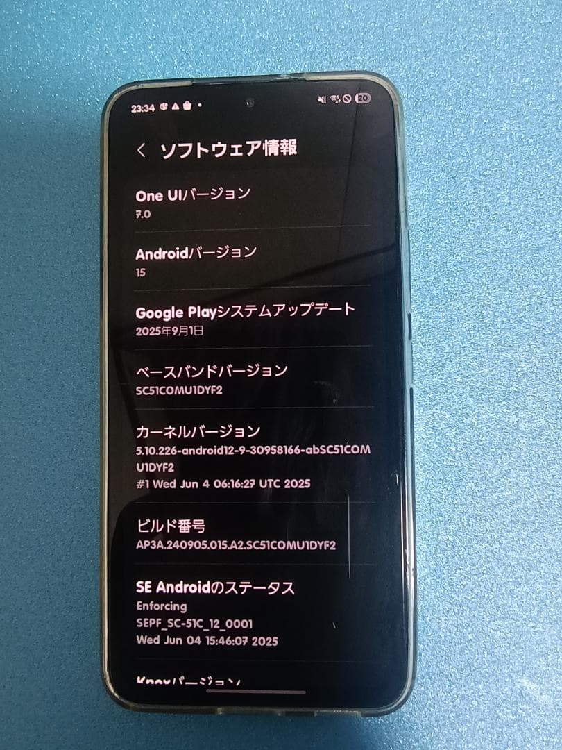 S22 Docomo SIMフリー
