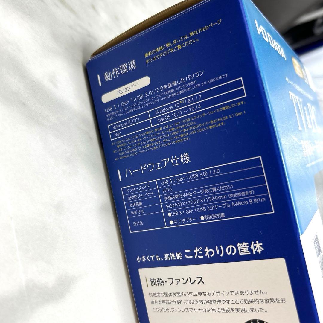 Panasonic TH-32ES500-W アイ・オー・データ　ハードディスク