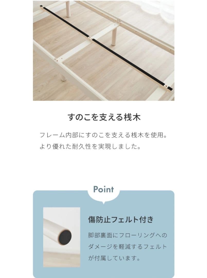 ベッド すのこベッド ダブル メラミン 宮棚 2口コンセント付き ベッドフレーム