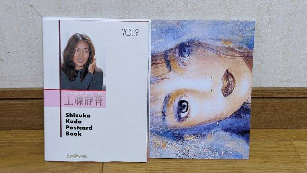 工藤静香　絵画「ブリッジ」限定品