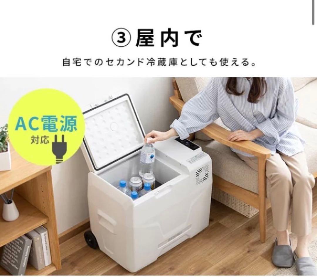 アイリスオーヤマ　ポータブル冷蔵庫　40L ホワイト　IPD−4BW