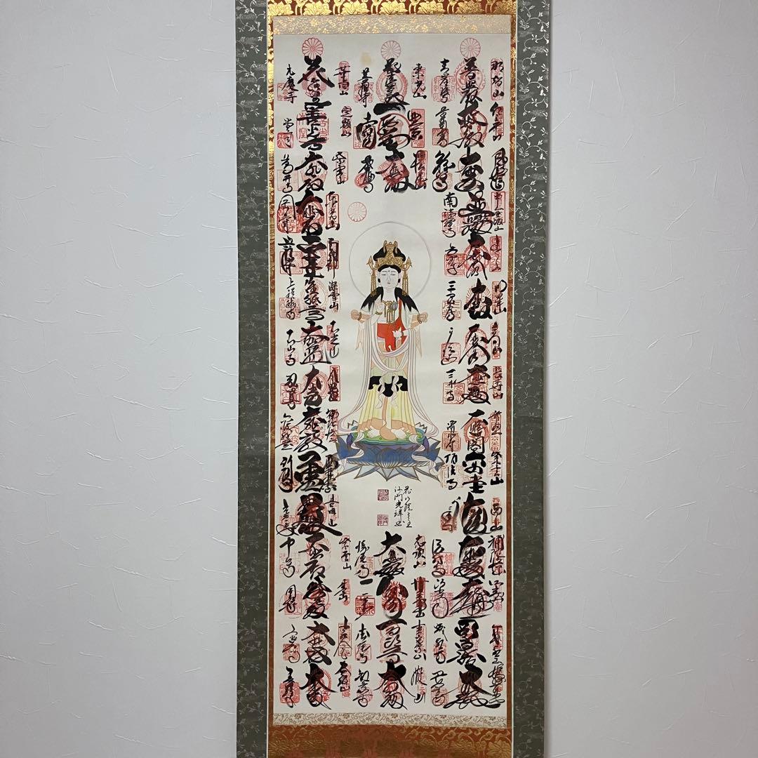 漢字書道と山水画　掛軸　31本セット　まとめ売り