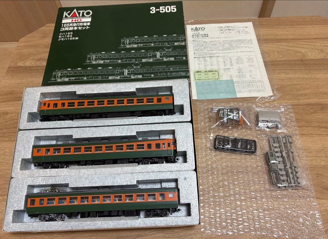 KATO165系 HOゲージ