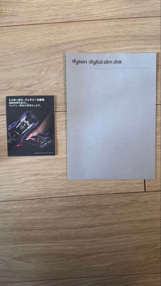 ダイソン SV18 コードレスクリーナー デジタルスリム