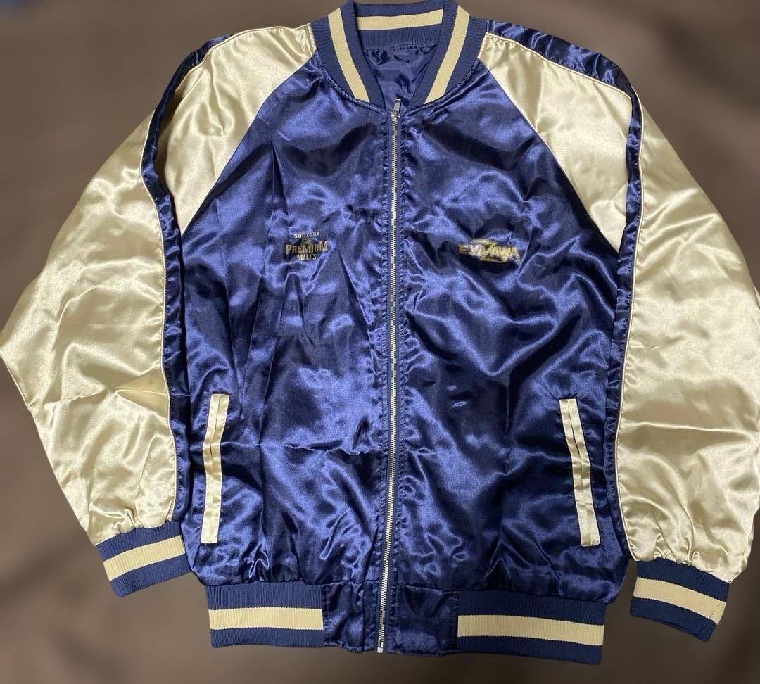 N*️様 E.YAZAWASUNTORY THE PREMIUM MALT'S