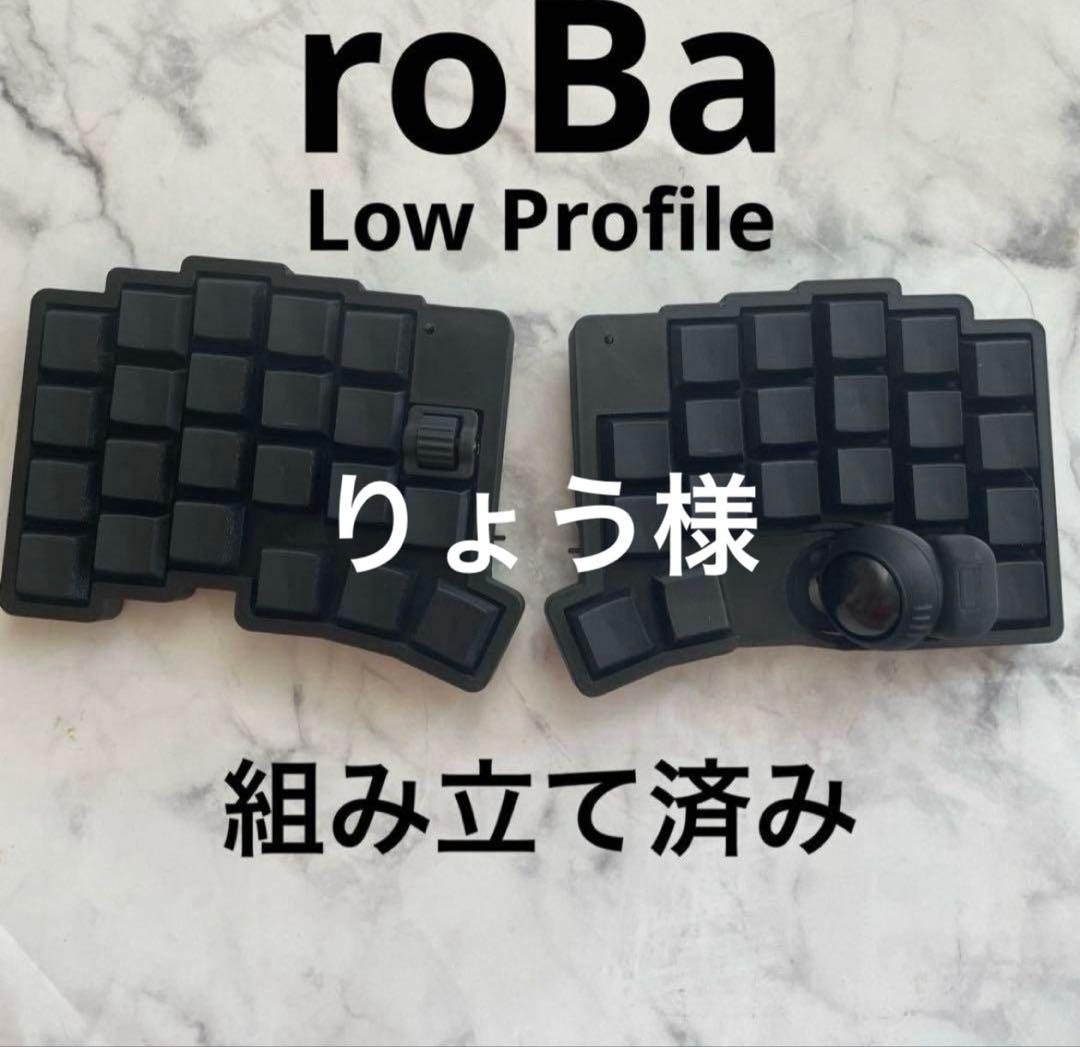 roBa ロープロファイル　黒