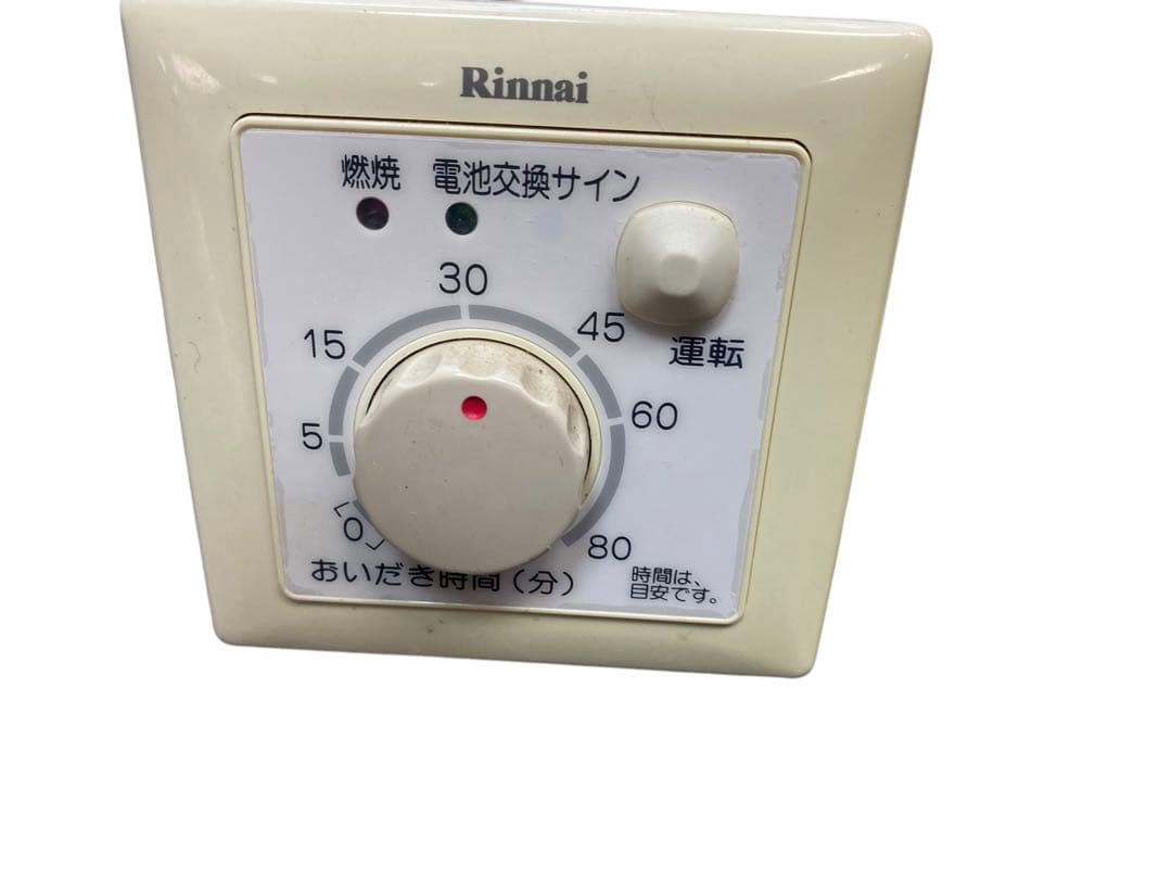 リンナイ　ガスふろがま　LPガス専用　屋外式　2020年製　RF-121BT