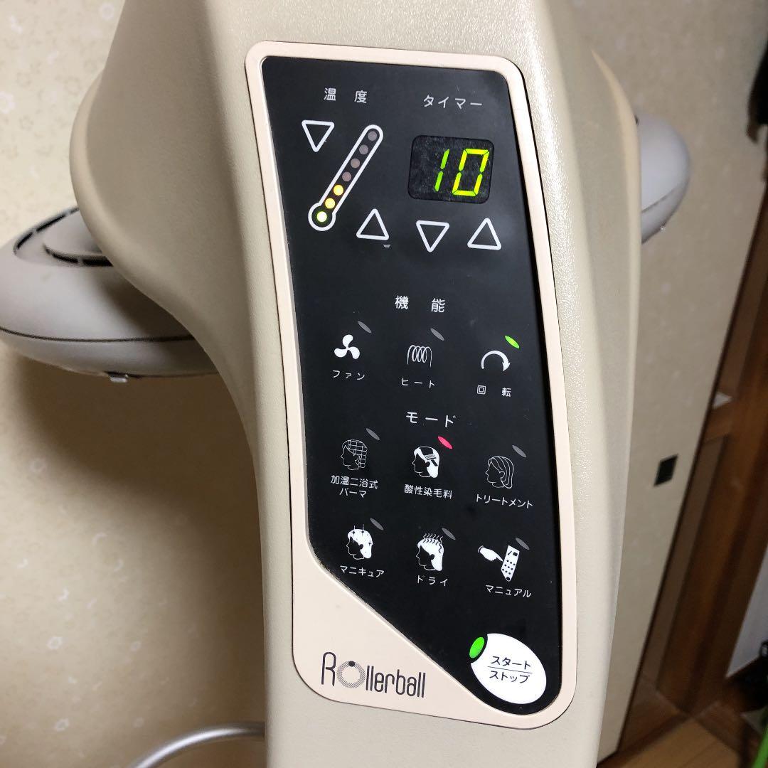 タカラベルモント　ローラボール