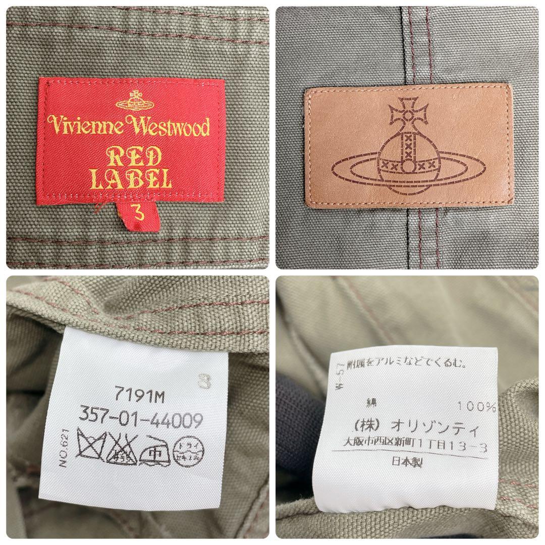 Vivienne Westwood ミリタリージャケット オーブパッチ ショート