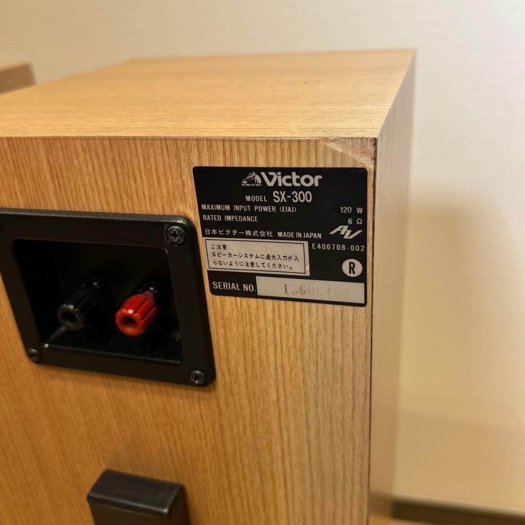 Victor SX-300 アルニコ磁石採用 高品位スピーカー