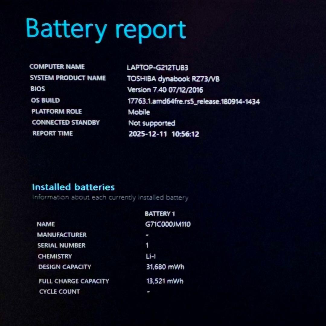 東芝dynabook RZ73VB SSD512GB ノートパソコンメモリ8GB