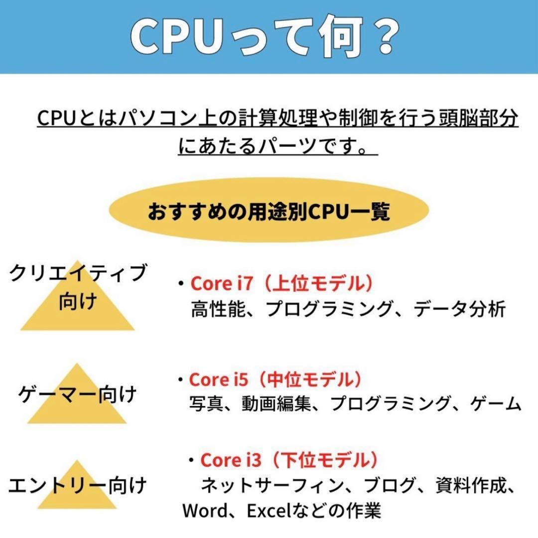 東芝dynabook RZ73VB SSD512GB ノートパソコンメモリ8GB