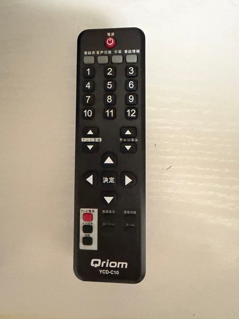 Panasonic ブラウン管テレビ 2003年製