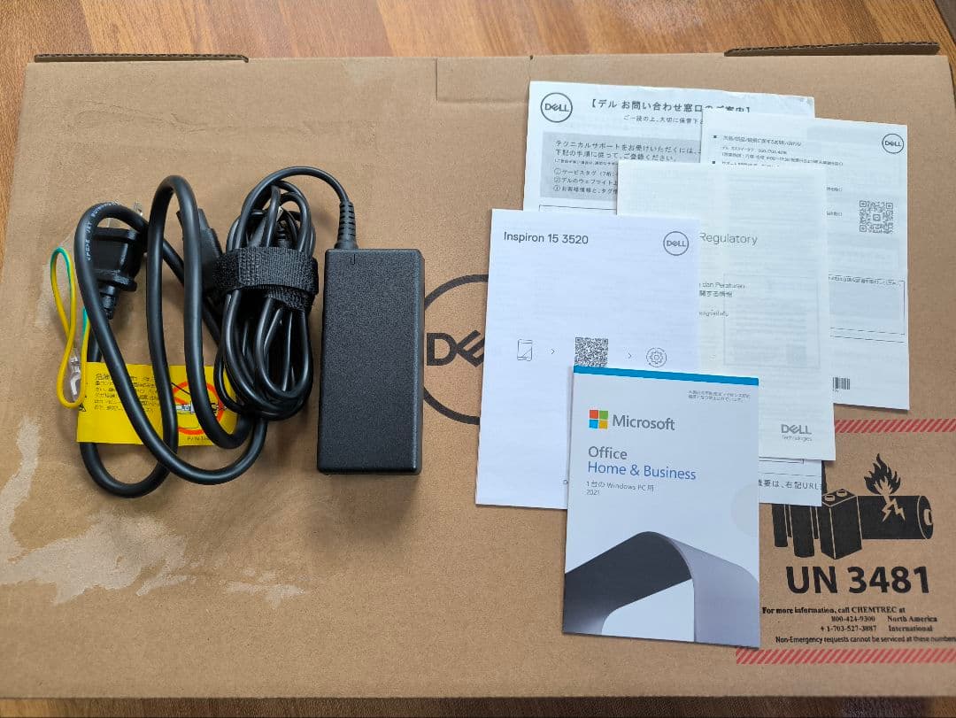 DELL inspiron 15 3520　Core i5ノートパソコン+おまけ