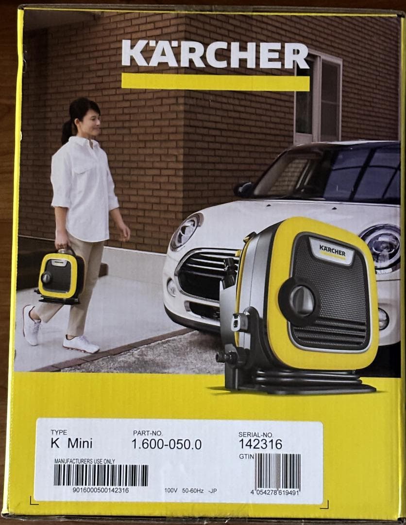 KÄRCHER ケルヒャー 高圧洗浄機 K MINI 1.600-050.0