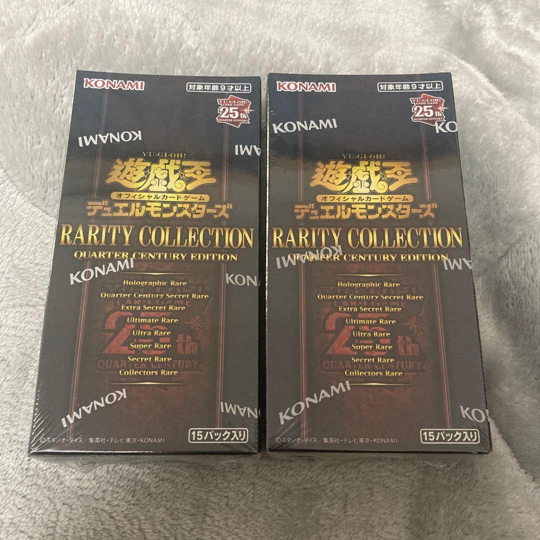 遊戯王　レアリティコレクション25th シュリンク付き