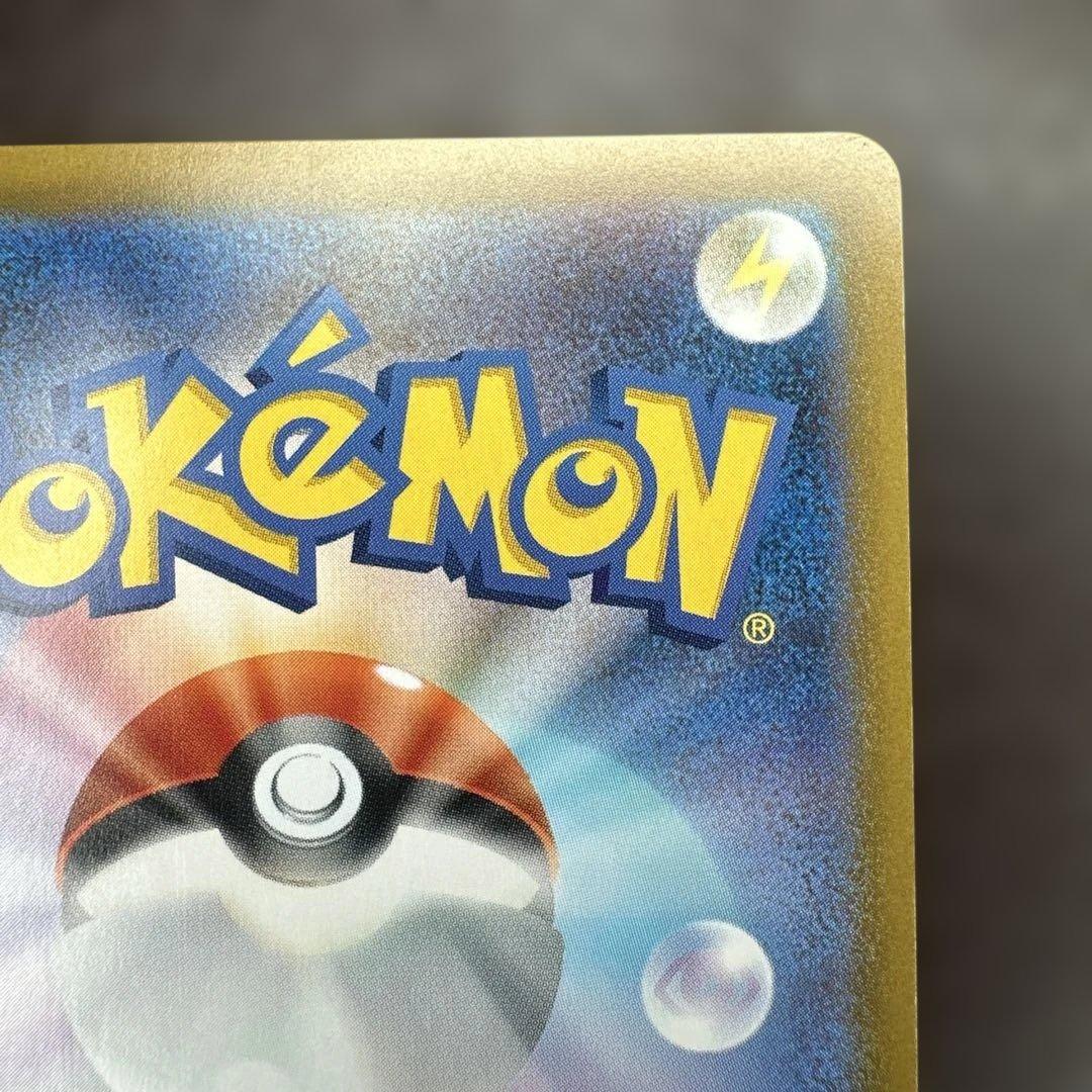 ボスの指令 カラスバ 760/742 スタートデッキ バトルコレクション