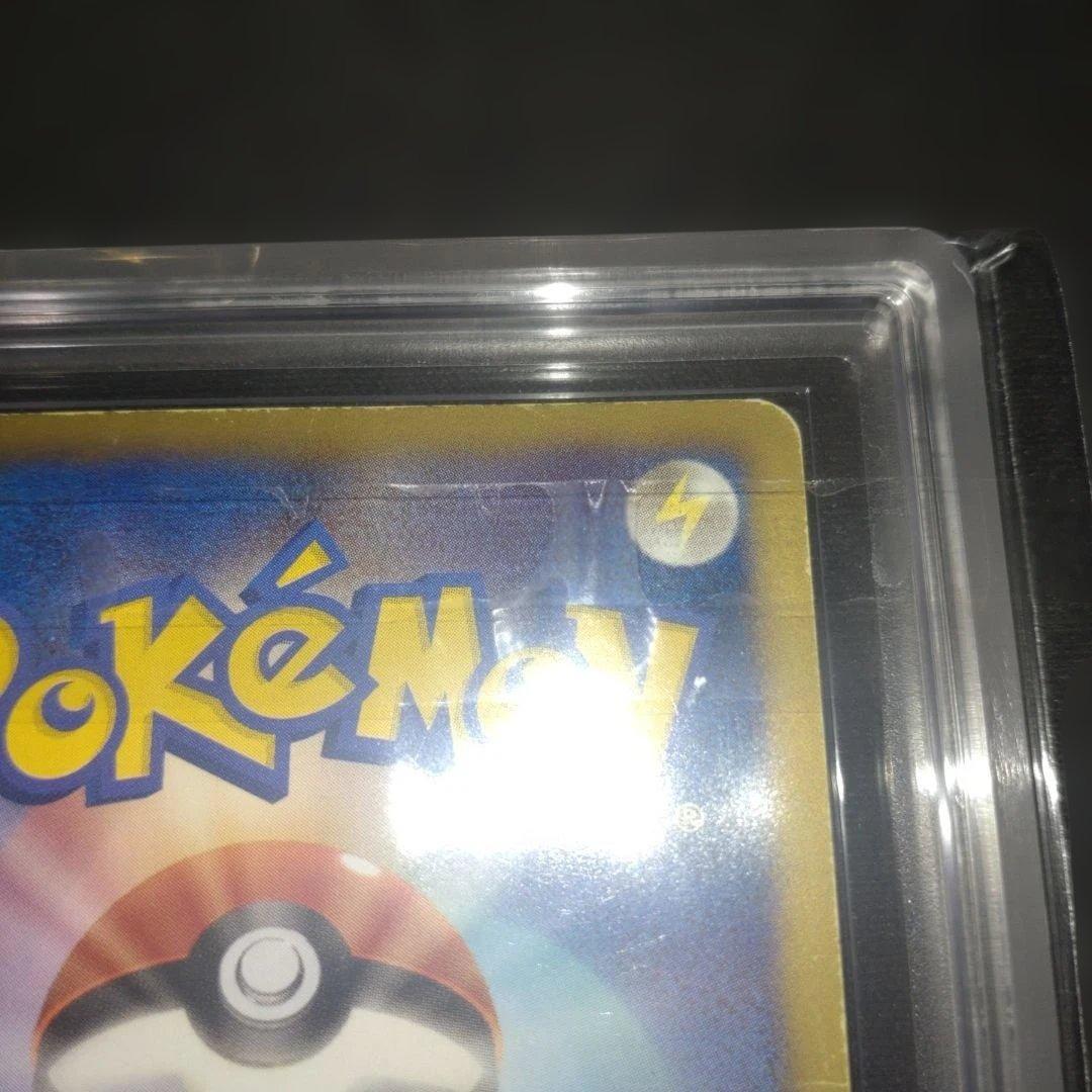 【ARS真贋鑑定】ホウオウ EX 051/050 SR BWs リューノブレード