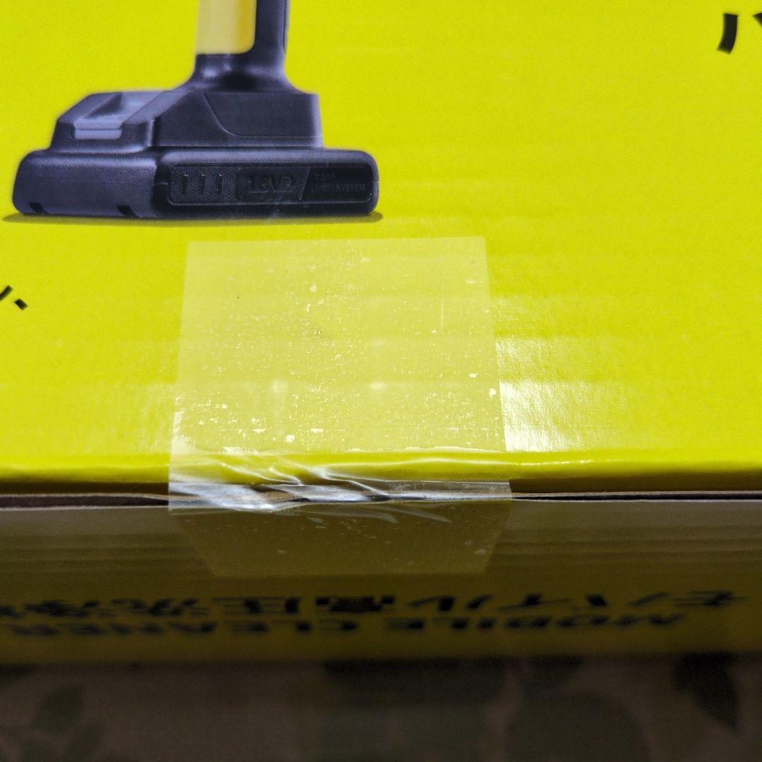 ハンディジェットモバイル高圧洗浄機