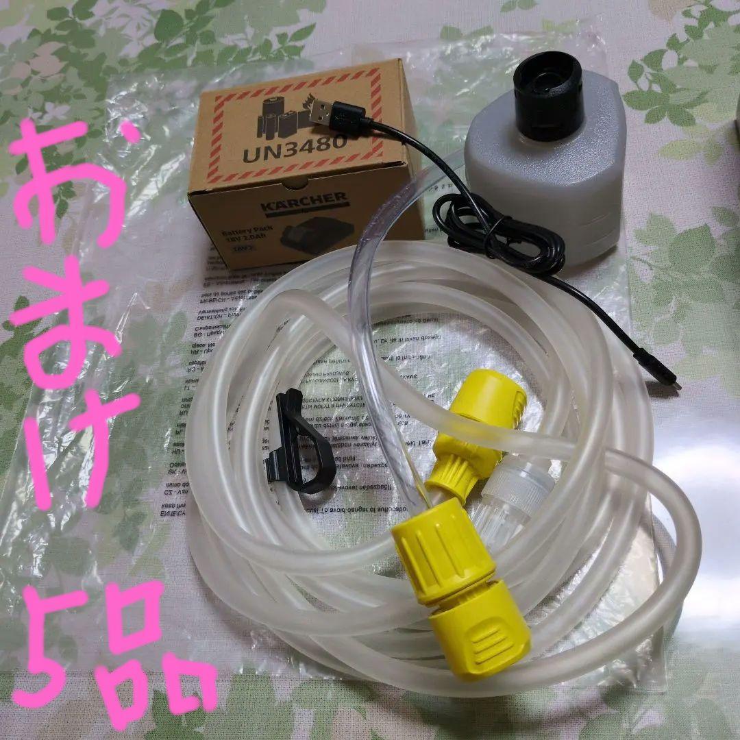 ハンディジェットモバイル高圧洗浄機