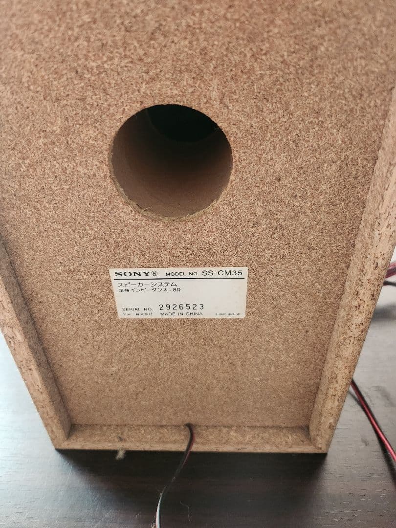 SONY　ソニー　CD　コンポ　デッキ