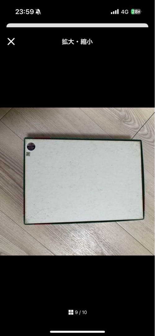 【希少】マリオ　ジグソーパズル マリオのクリスマスファンタジー　300ピース