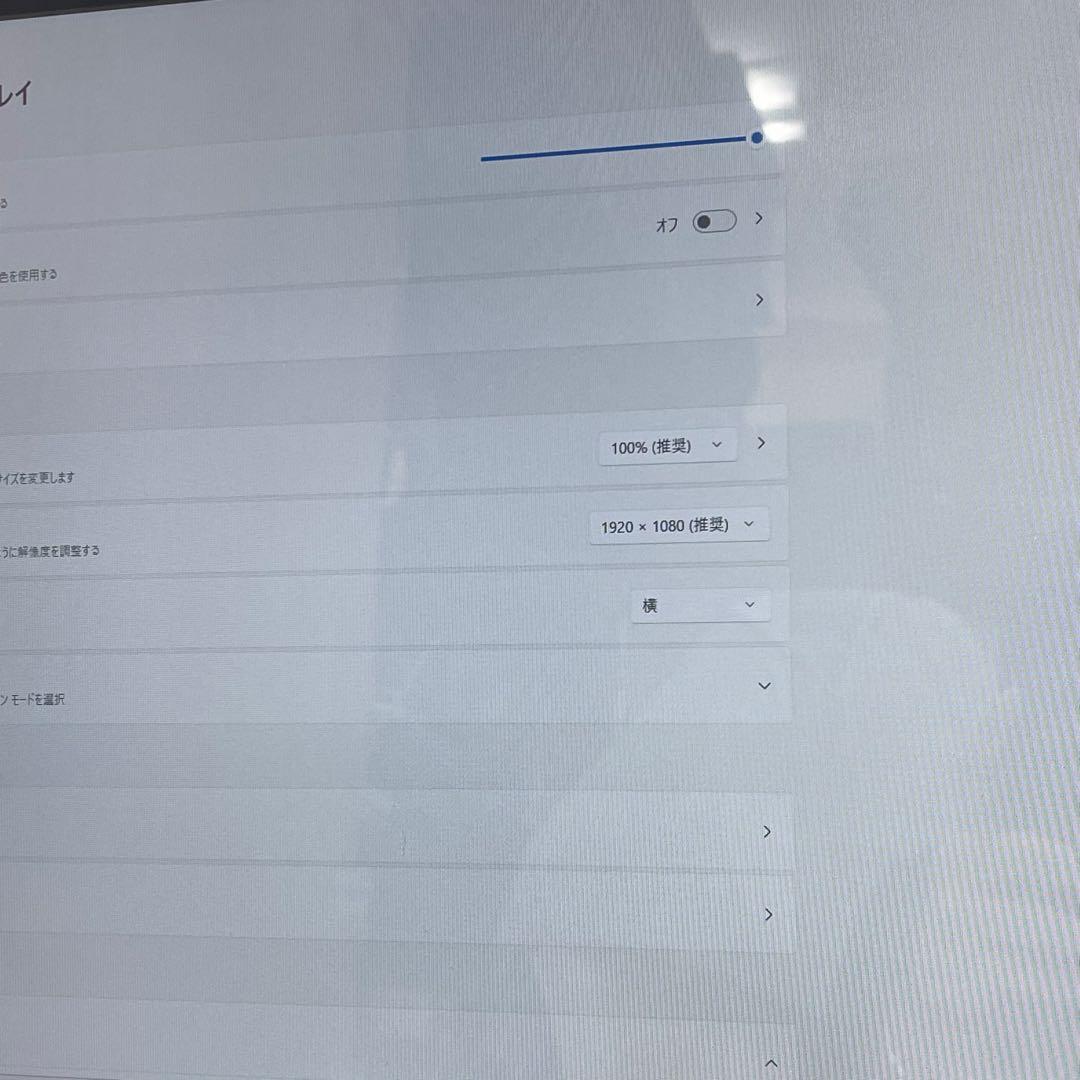 Windowsデスクトップ Dell Inspiron 22-3263 i5 6200U 8GB 512Gb