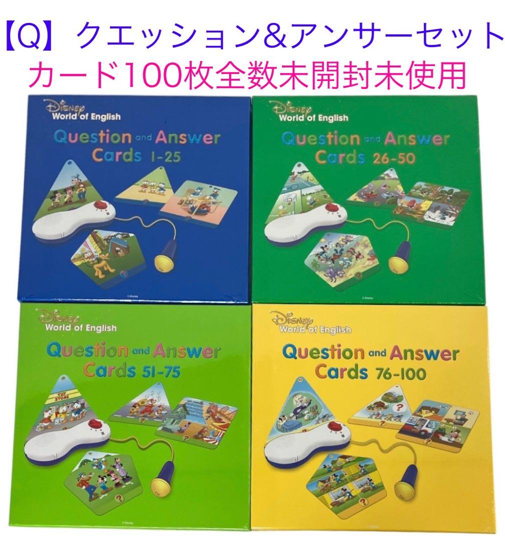 【美品】DWE最新版2022年最上位フルセットMTDSGAQLP