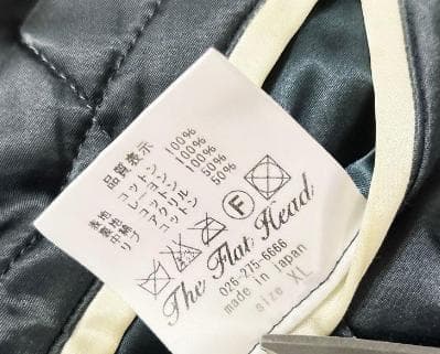 み*む様 ザフラットヘッド リバーシブル スカジャン 別珍 XLサイズ ネイビー