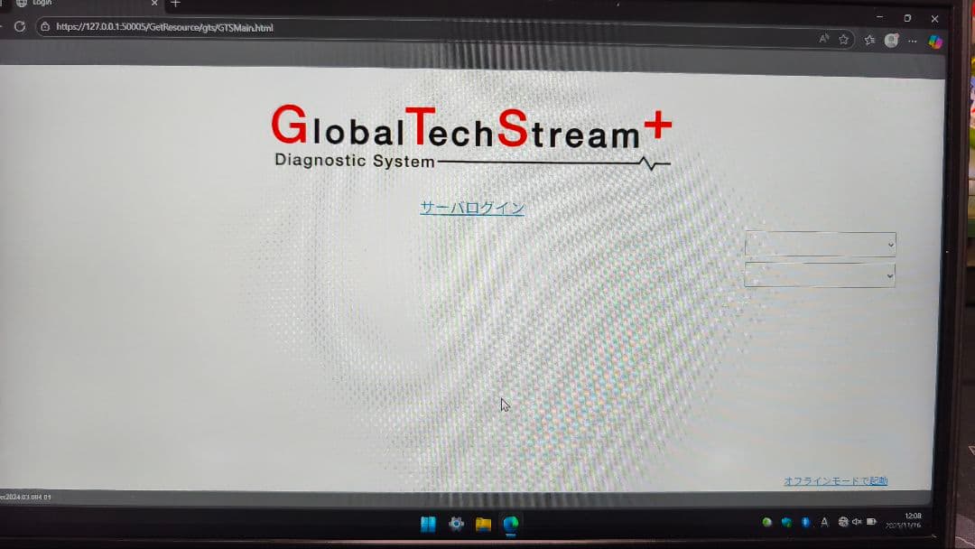 富士通 LIFEBOOK U939/B i5 8365U TechStream