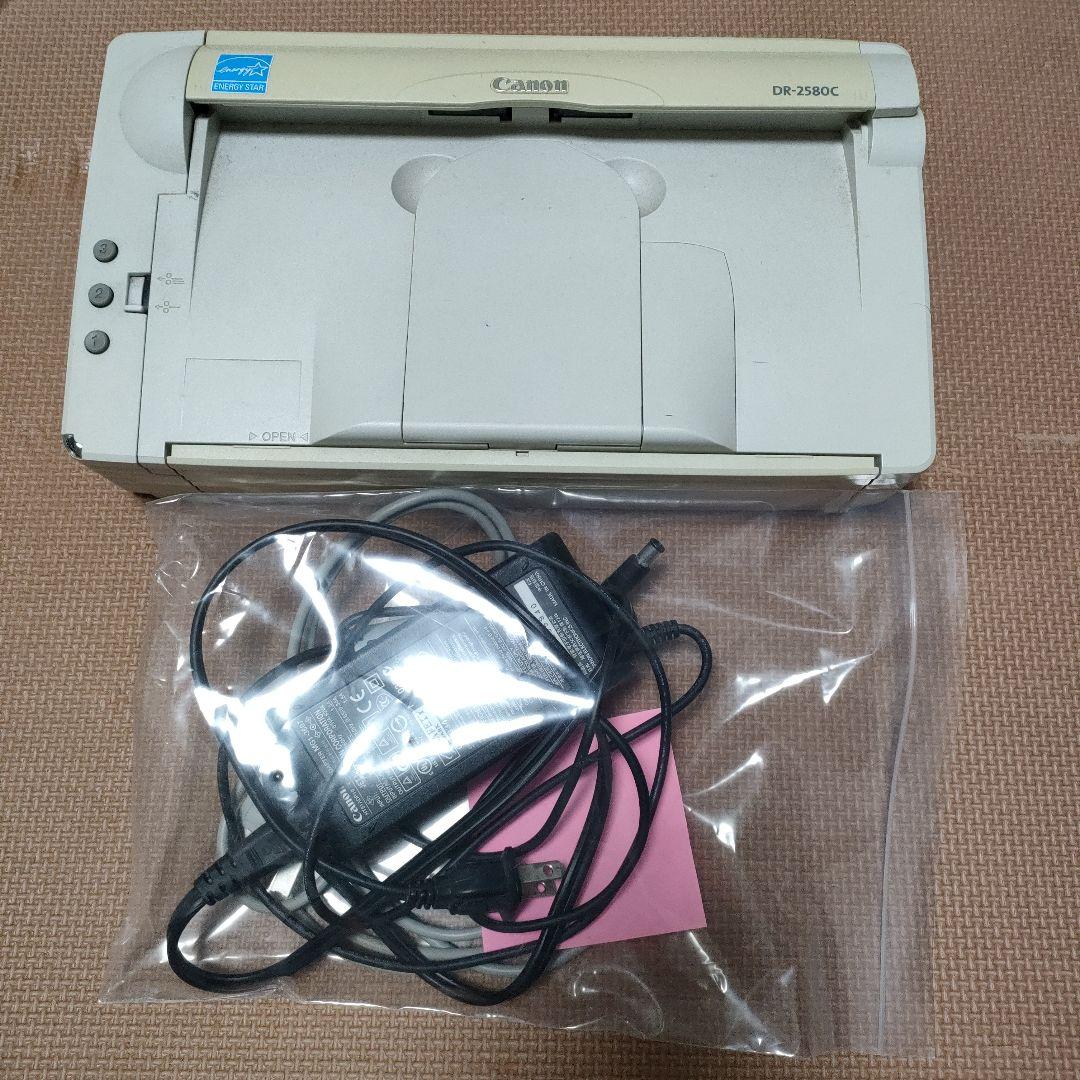 キャノン CANON ドキュメントスキャナー DR-2580C