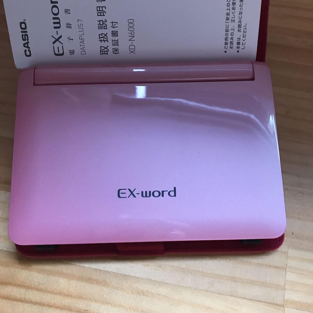 カシオ　電子辞書　XD-6000N ピンク
