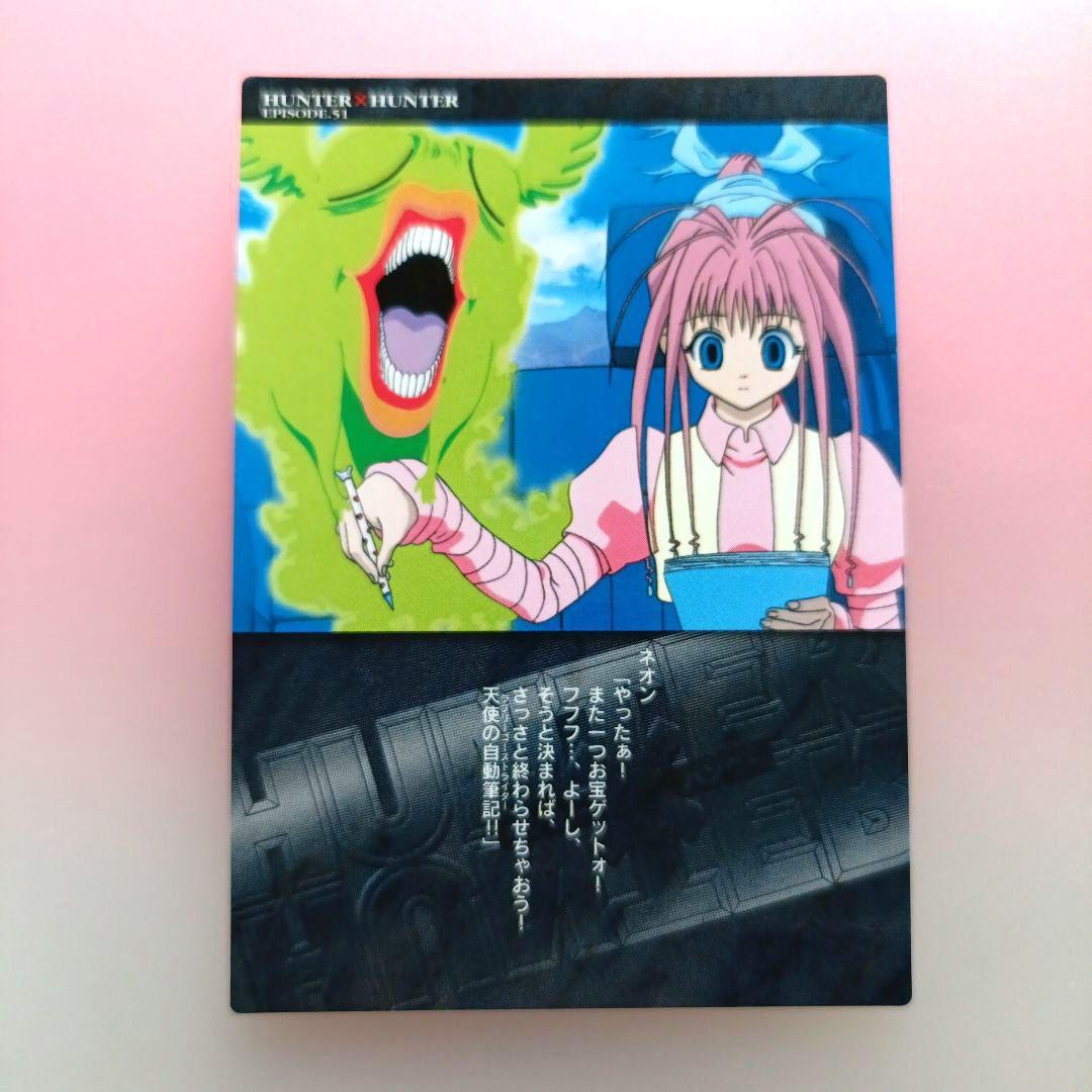 HUNTER×HUNTER 　カードダスマスターズ　初版　セット　クラピカ