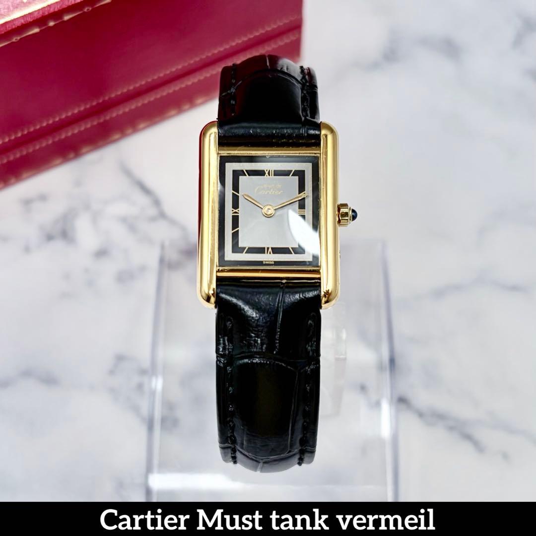 【極美／良稼働】カルティエ マストタンク SM ヴェルメイユ 極上個体 純正尾錠