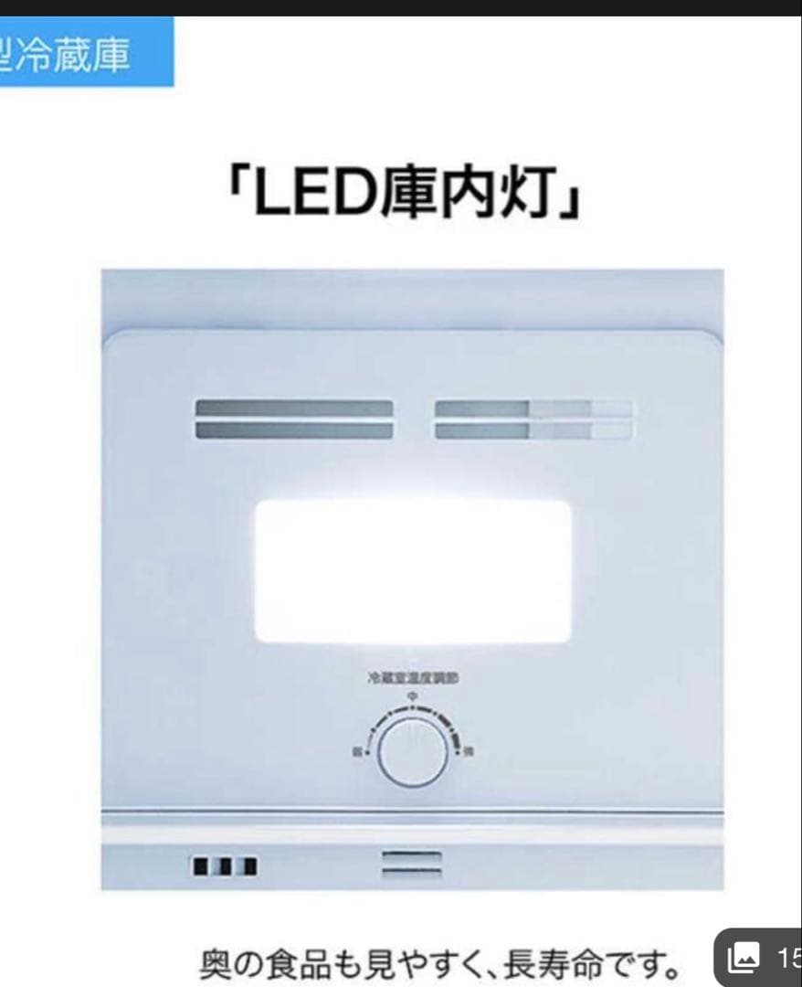 ２０２３年　Haier 121L 冷凍冷蔵庫 JR-NF121B-W