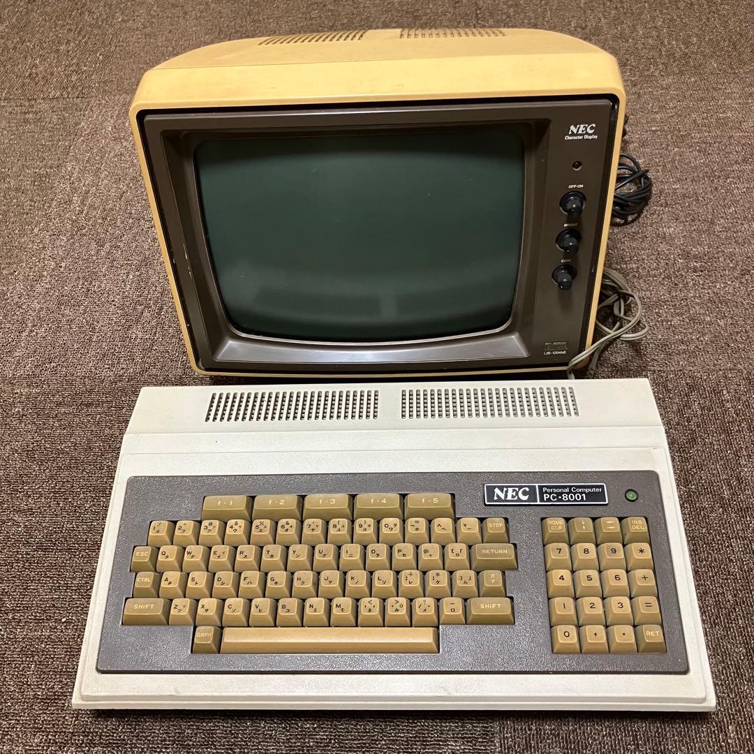 【昭和レトロ】NEC PC-8001 パーソナルコンピュータ（ジャンク品）