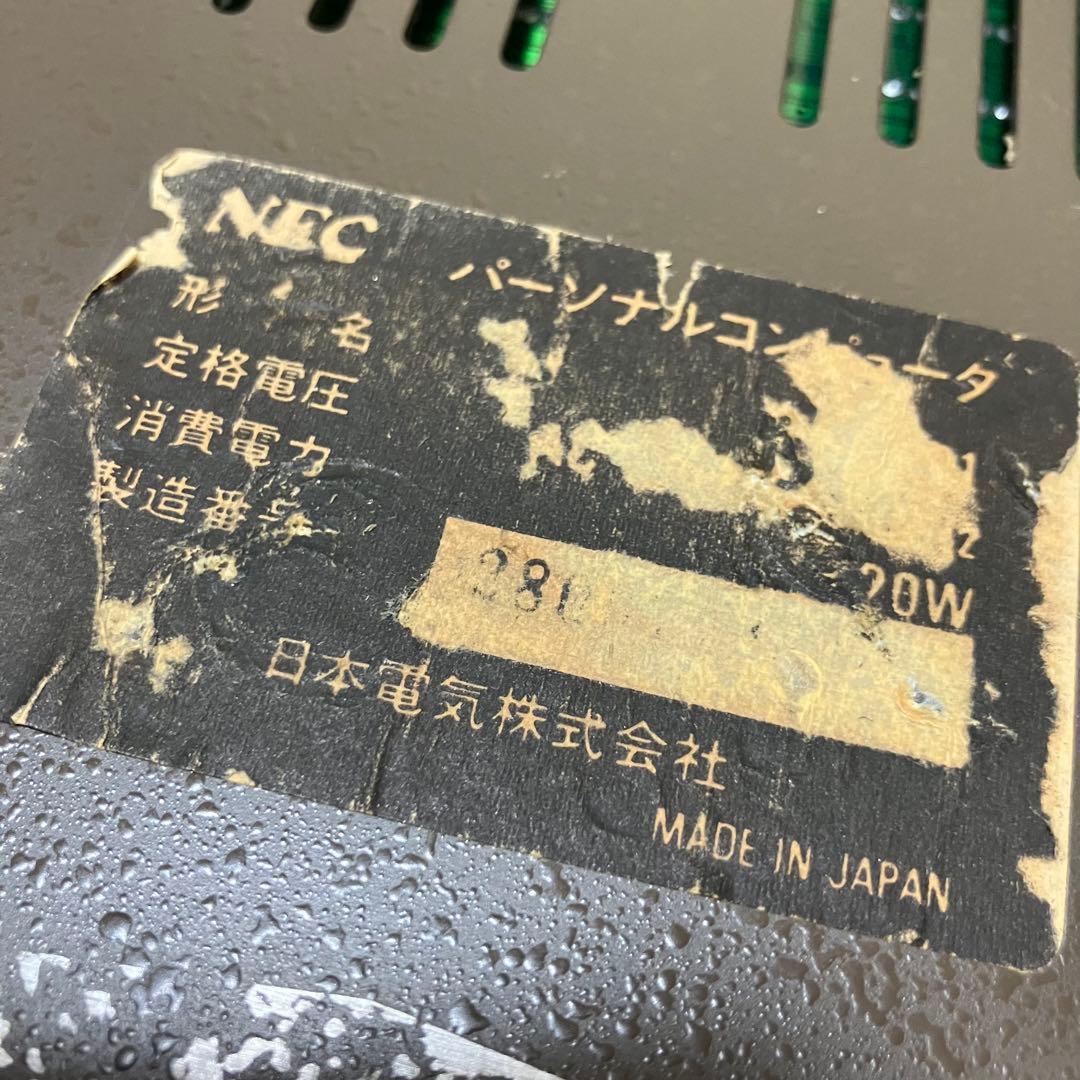 【昭和レトロ】NEC PC-8001 パーソナルコンピュータ（ジャンク品）