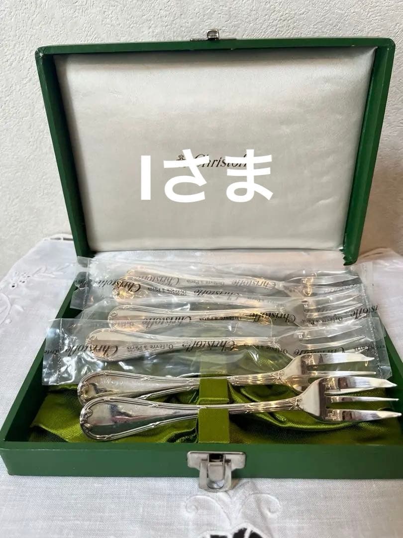 クリストフル　リュバンシルバーコーティングケーキフォーク 未使用４本