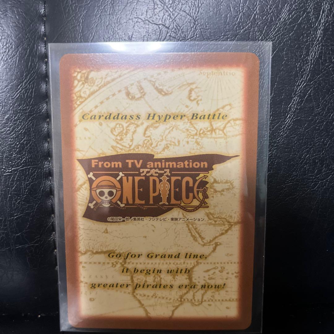 ONE PIECE ルフィ・海賊団 トレーディングカード旧　カードダス