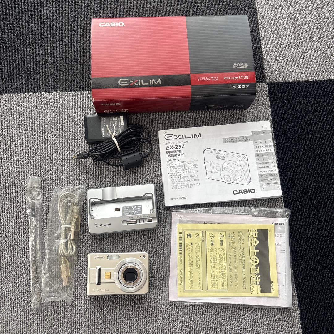 CASIO EXILIM デジタルカメラ　EX-Z57