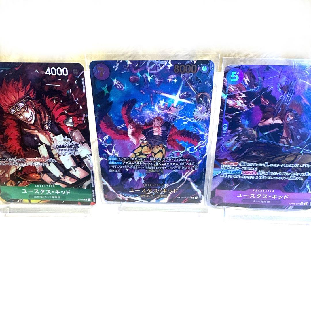 【未使用品3種セット】ワンピースカード　ユースタスキッド　SP