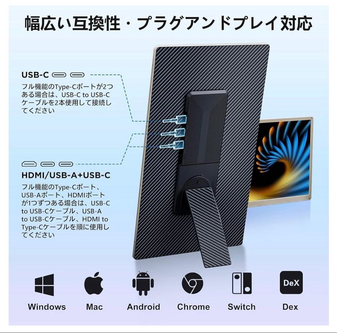 トリプルモニター 15.6インチ 1080P デュアルモバイルモニター IPS