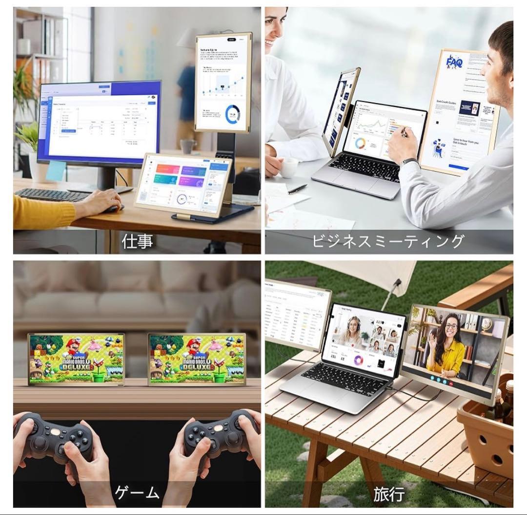 トリプルモニター 15.6インチ 1080P デュアルモバイルモニター IPS
