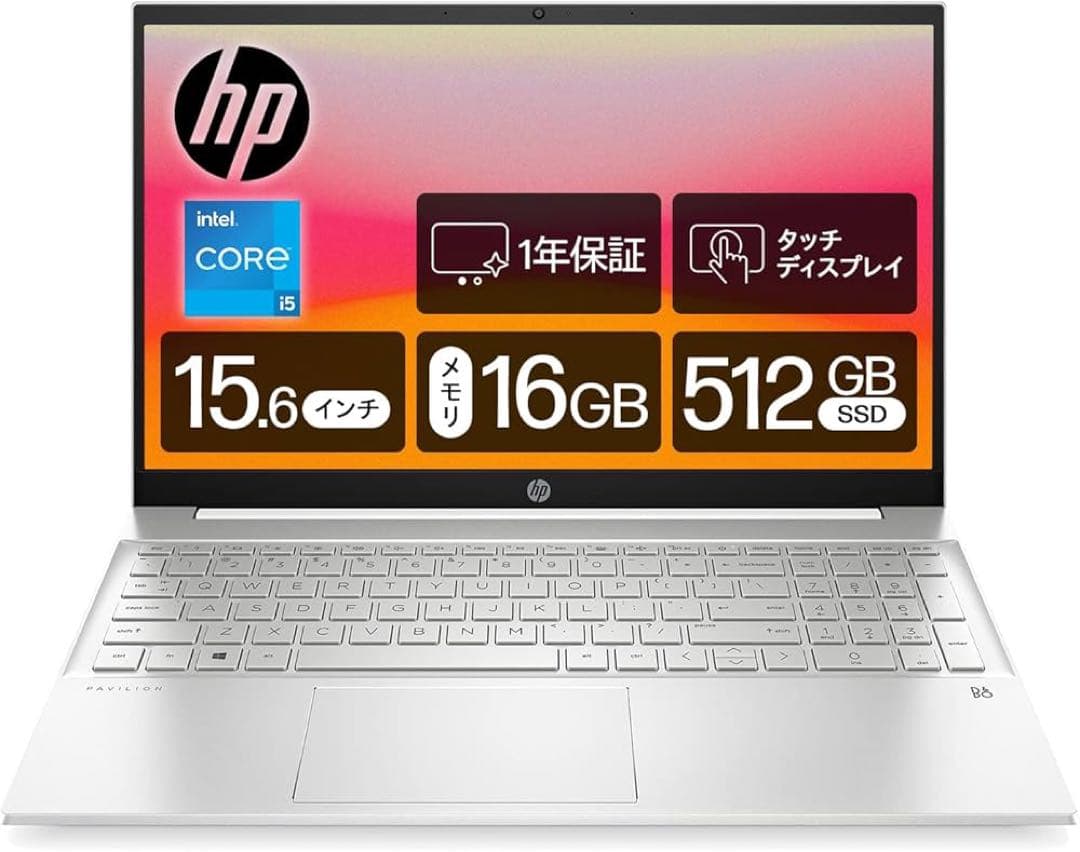 【極美品】HP　15.6インチ Core i5 16G SSD 512GB