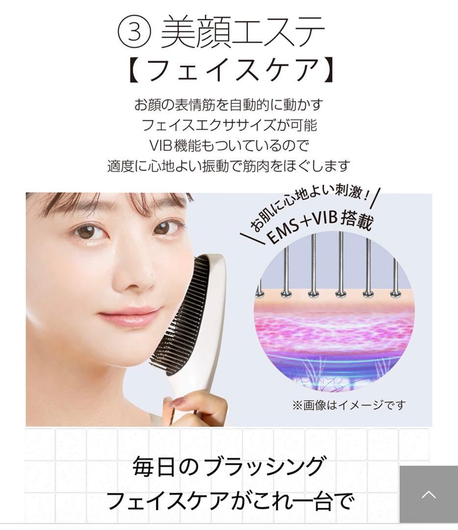 2台セットmous. ELEBRU 美顔器