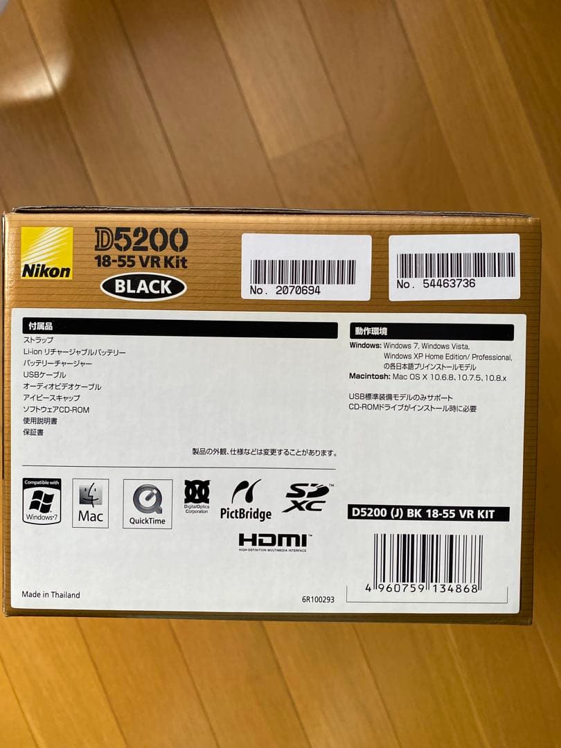 Nikon D5200 ダブルズームキット