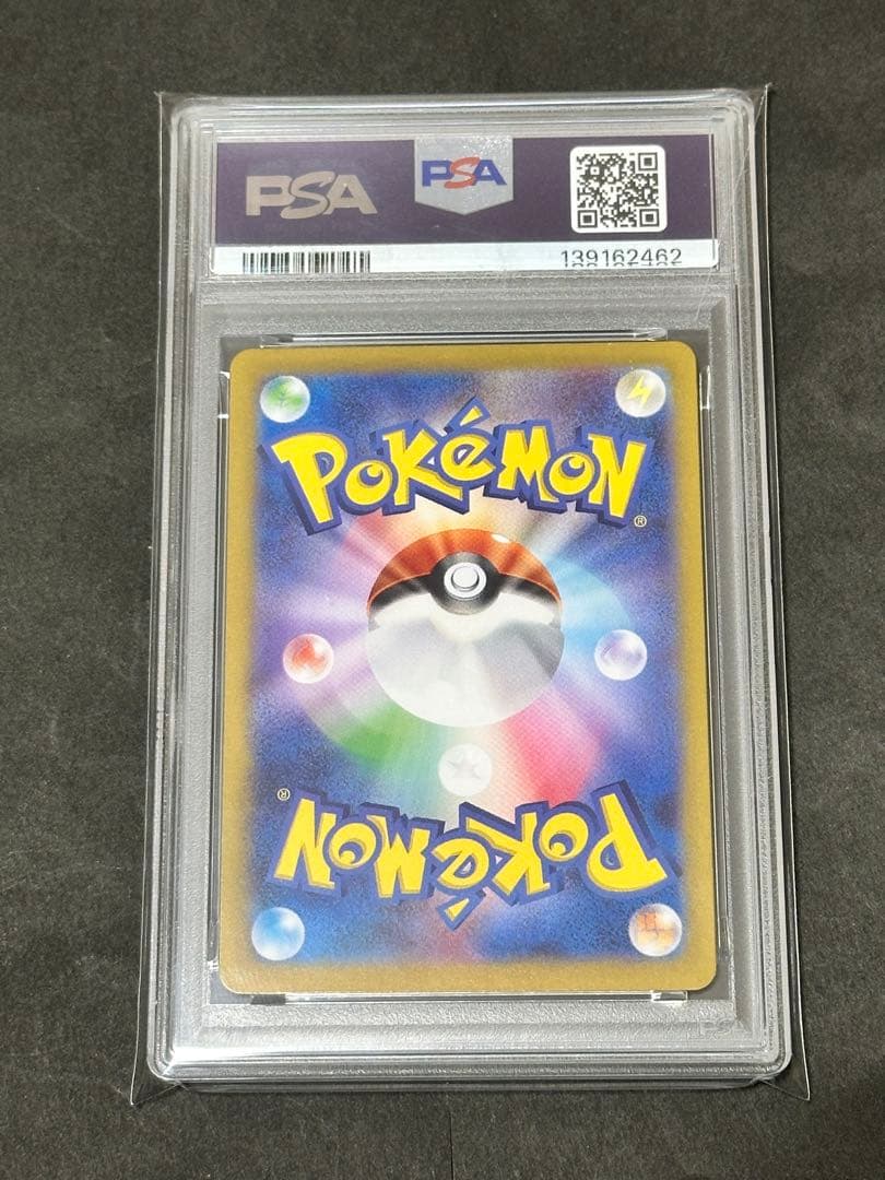 【PSA10】ポケモンカード ニャース AR プロモ 192/SV-P