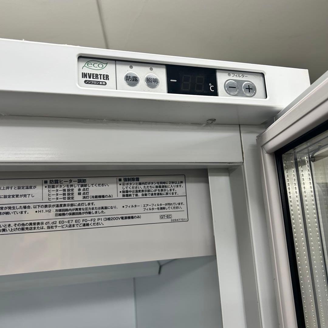 1027【戸塚区引取り割引き】冷凍ショーケース 2019年製